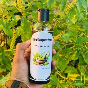 তাখফিফুল শিফা