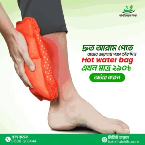 Hot Water Bag