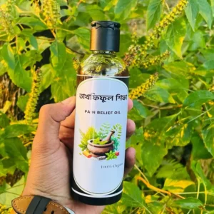 তাখফিফুল শিফা প্রতি বোতলে তেল 200 মি. লি.  3